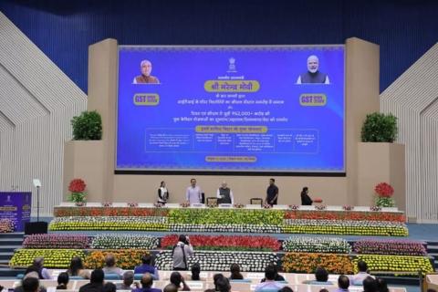Launch of PM-SETU scheme by Hon’ble PM on 4th Oct 2025 at Vigyan Bhawan New Delhi