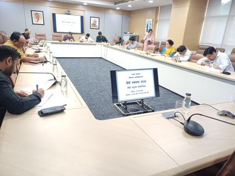 हिंदी पखवाड़ा 2026 में हिंदी अनुवाद प्रतियोगिता
