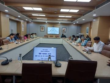हिंदी पखवाड़ा, 2026 के अंतर्गत शब्द-ज्ञान एवं वाक्यांश प्रतियोगिता
